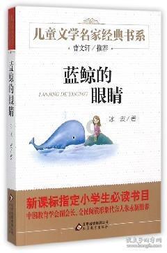 旁观者