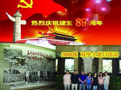 河北南部冬天几点天亮游戏画面