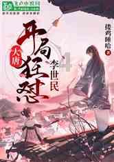 国产佳作《波西亚时光》现已优化上线国行NS商店
